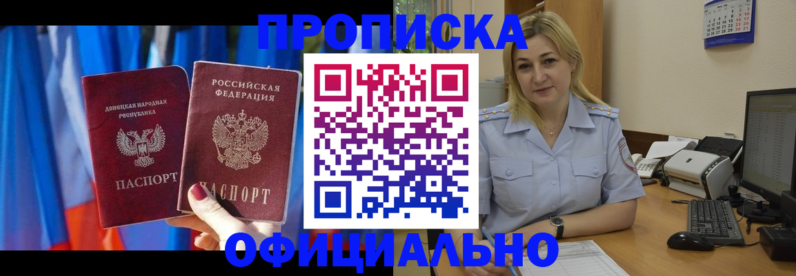 временная регистрация для всех в Усть-Илимске